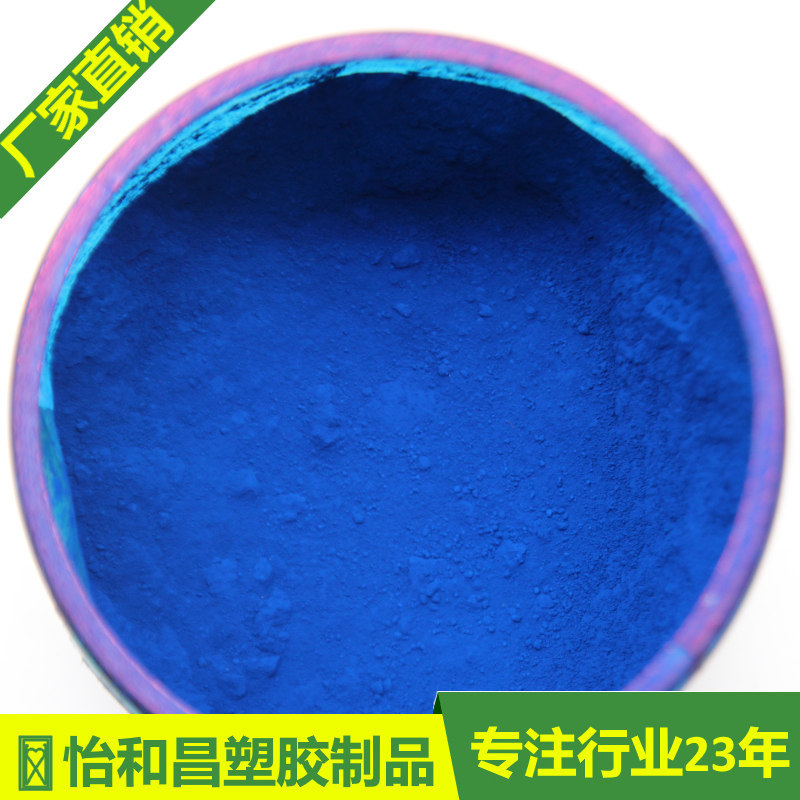 Blue toner 2