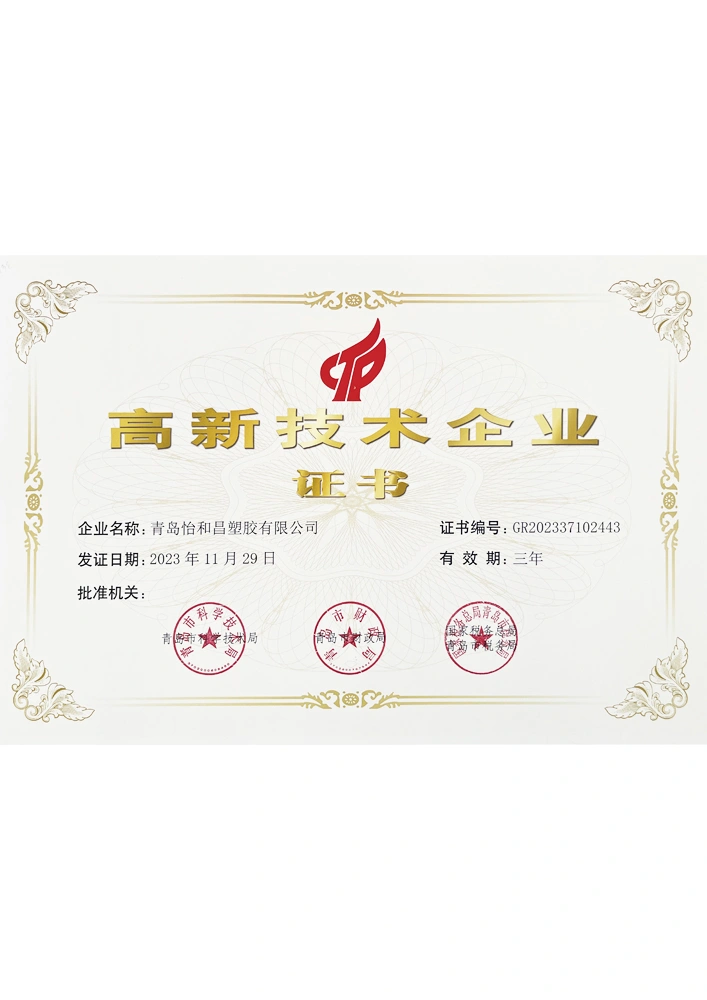 荣誉资质 1