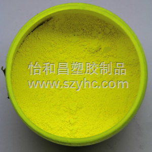 Yellow fluorescent toner