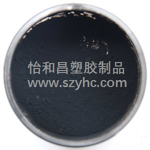 Black universal toner